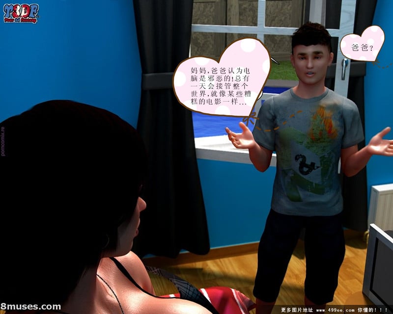 Busted3（汉化）