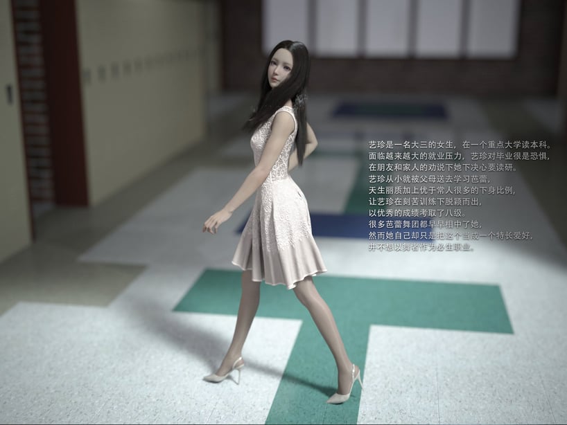 [3D] 天鹅陨落 1-在线ACG，视频动画，漫画，动漫，绅士游戏，3D漫画，福利图片