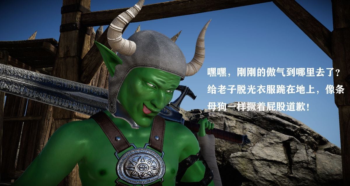 [3D]剑仙落难-玉剑传说 00-13