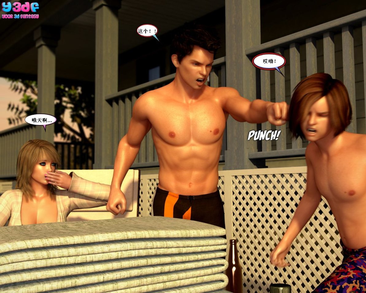 [3D][Y3DF] Strangers in a StrangeLand 1-3