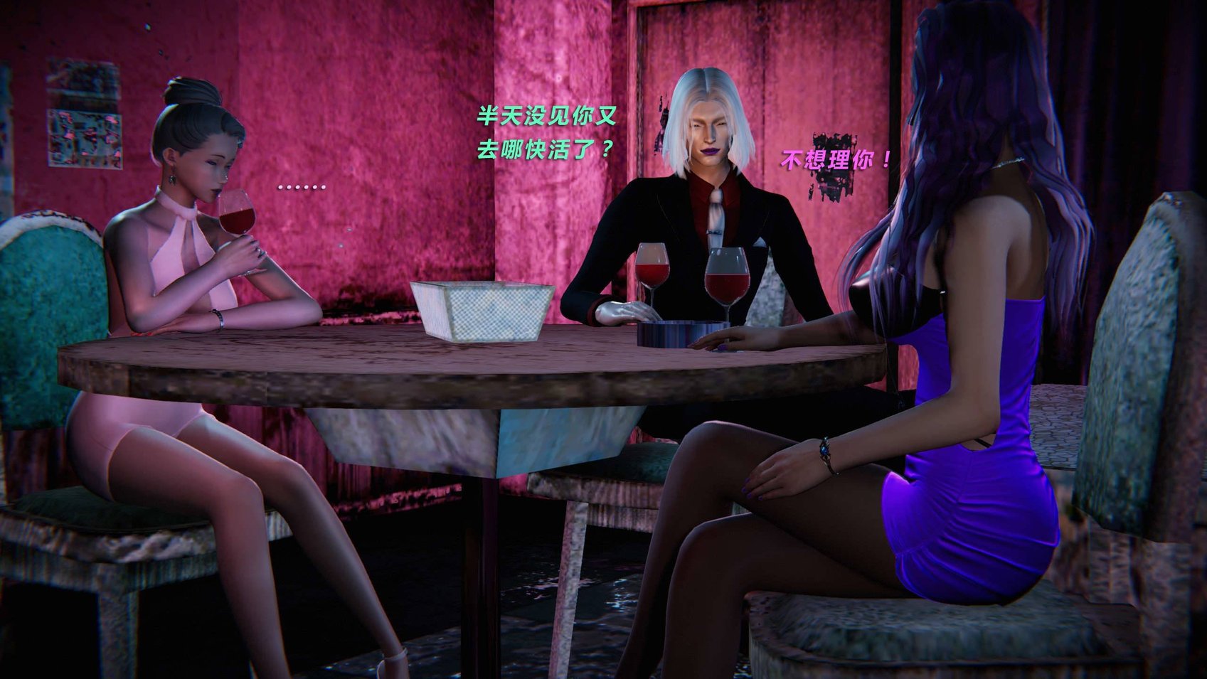 蝴蝶之殇S3(复仇之影)2