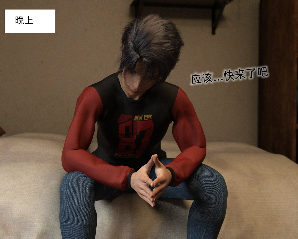 催眠看不起自己的傲娇妹妹02