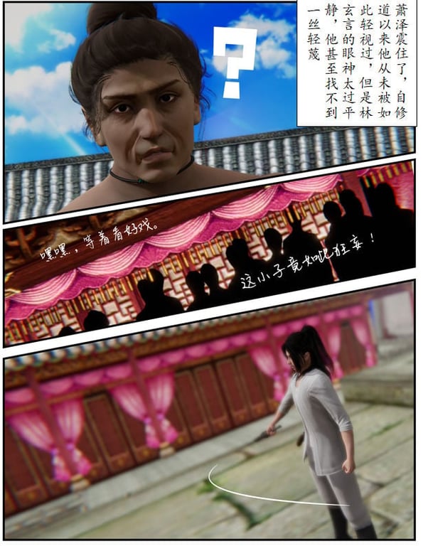 图片[2]-[3D]琼明神女录01-12 - 在线ACG，视频动画，漫画，动漫，绅士游戏，3D漫画，福利图片-在线ACG，视频动画，漫画，动漫，绅士游戏，3D漫画，福利图片