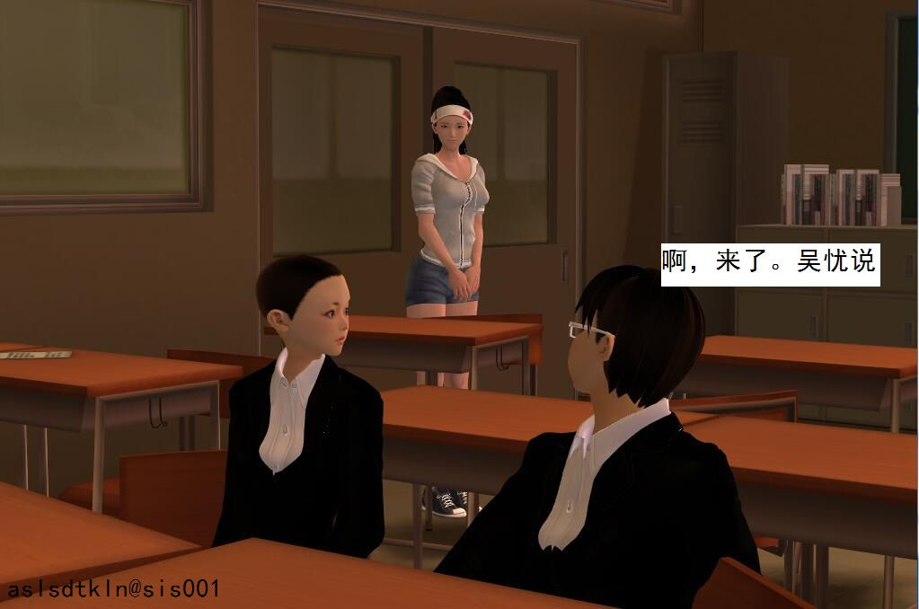 校園奴隸契約14