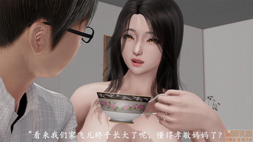 韵律操麻麻4