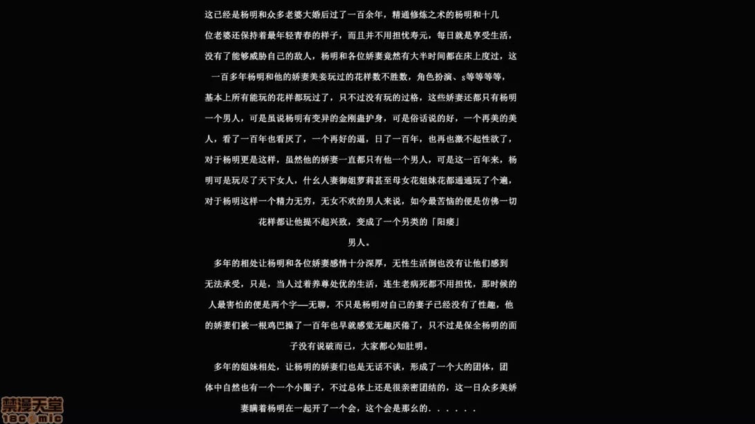 【唐】很淫很堕落01-11-在线ACG，视频动画，漫画，动漫，绅士游戏，3D漫画，福利图片