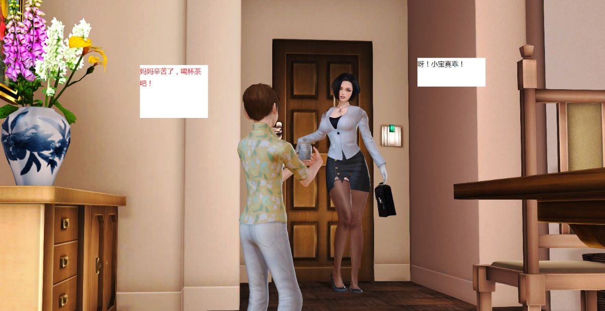 [3D]正太迷奸妈妈
