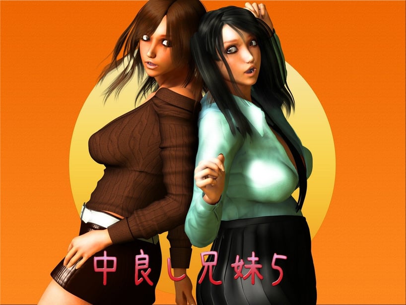 [M&U] 中良し兄妹5-在线ACG，视频动画，漫画，动漫，绅士游戏，3D漫画，福利图片