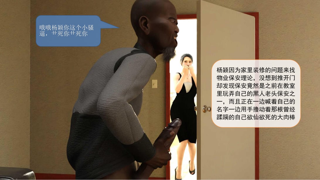 [大王该起床了] 美人妻的堕落 14（无水印、无码） - 在线ACG，视频动画，漫画，动漫，绅士游戏，3D漫画，福利图片-在线ACG，视频动画，漫画，动漫，绅士游戏，3D漫画，福利图片