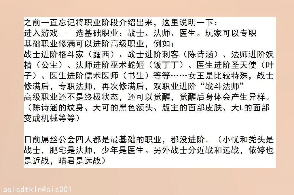 校園奴隸契約63