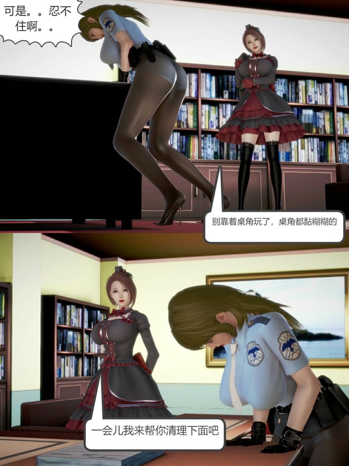 [3D]满足教授 01-04(完)