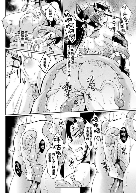 图片[2]-[煌野一人]千年隷嬢 ~マイレディ、マイマスター~ +外传 [DL版][中国翻訳][疏码] - 在线ACG，视频动画，漫画，动漫，绅士游戏，3D漫画，福利图片-在线ACG，视频动画，漫画，动漫，绅士游戏，3D漫画，福利图片