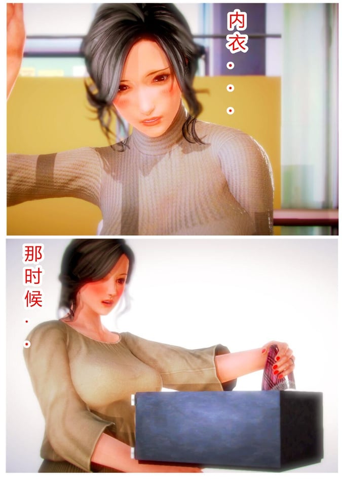 [AA大魔王]欲望爱母1-4