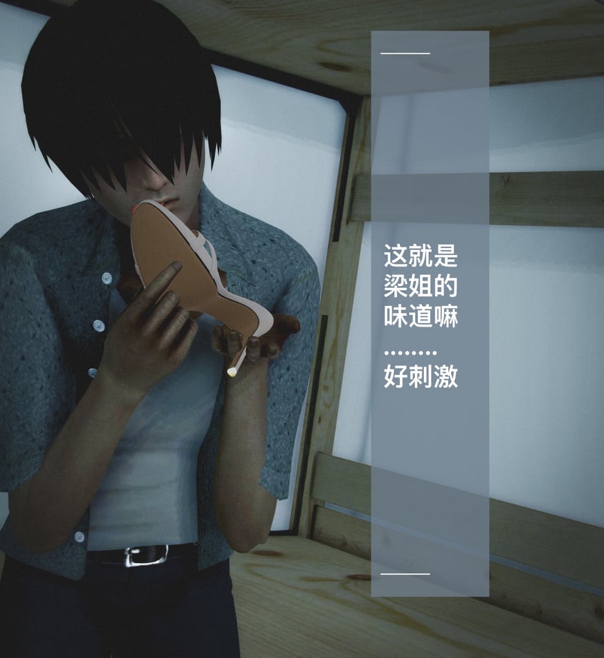 [A轮] DQN“为了还债出卖关照自己的姐姐”