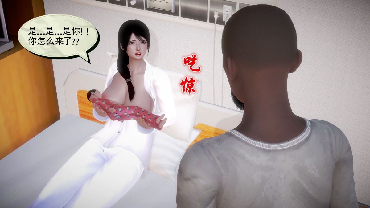 [3D]孕妇女警的末日01-05(完)
