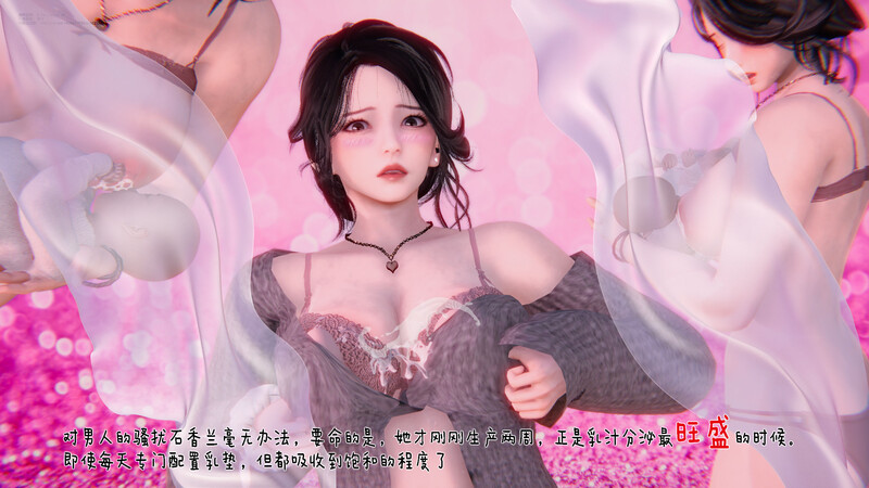 [中文][新漫][3D]冰封魔恋01-5.2+神雕侠侣-玉女心经[凌辱.无码版] [7F轉喵雲]-中文绅士游戏下载,黄游,色情手机游戏,绅士漫画,里番