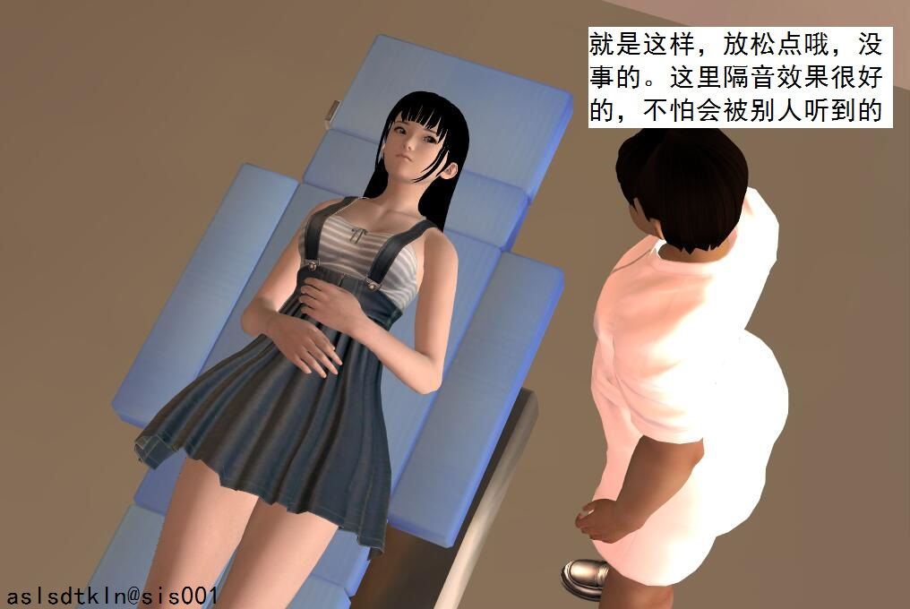 校園奴隸契約47