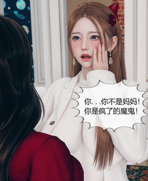 图片[2]-[ikuu] 被催眠洗脑，堕落为母狗性奴的冷艳千金与总裁母亲 05（无水印、无码） - 在线ACG，视频动画，漫画，动漫，绅士游戏，3D漫画，福利图片-在线ACG，视频动画，漫画，动漫，绅士游戏，3D漫画，福利图片