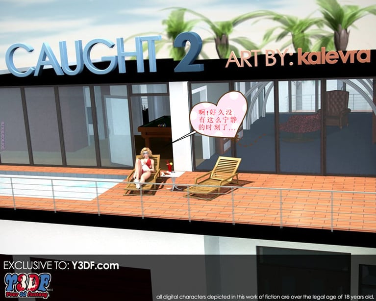 Caught2（汉化）-在线ACG，视频动画，漫画，动漫，绅士游戏，3D漫画，福利图片