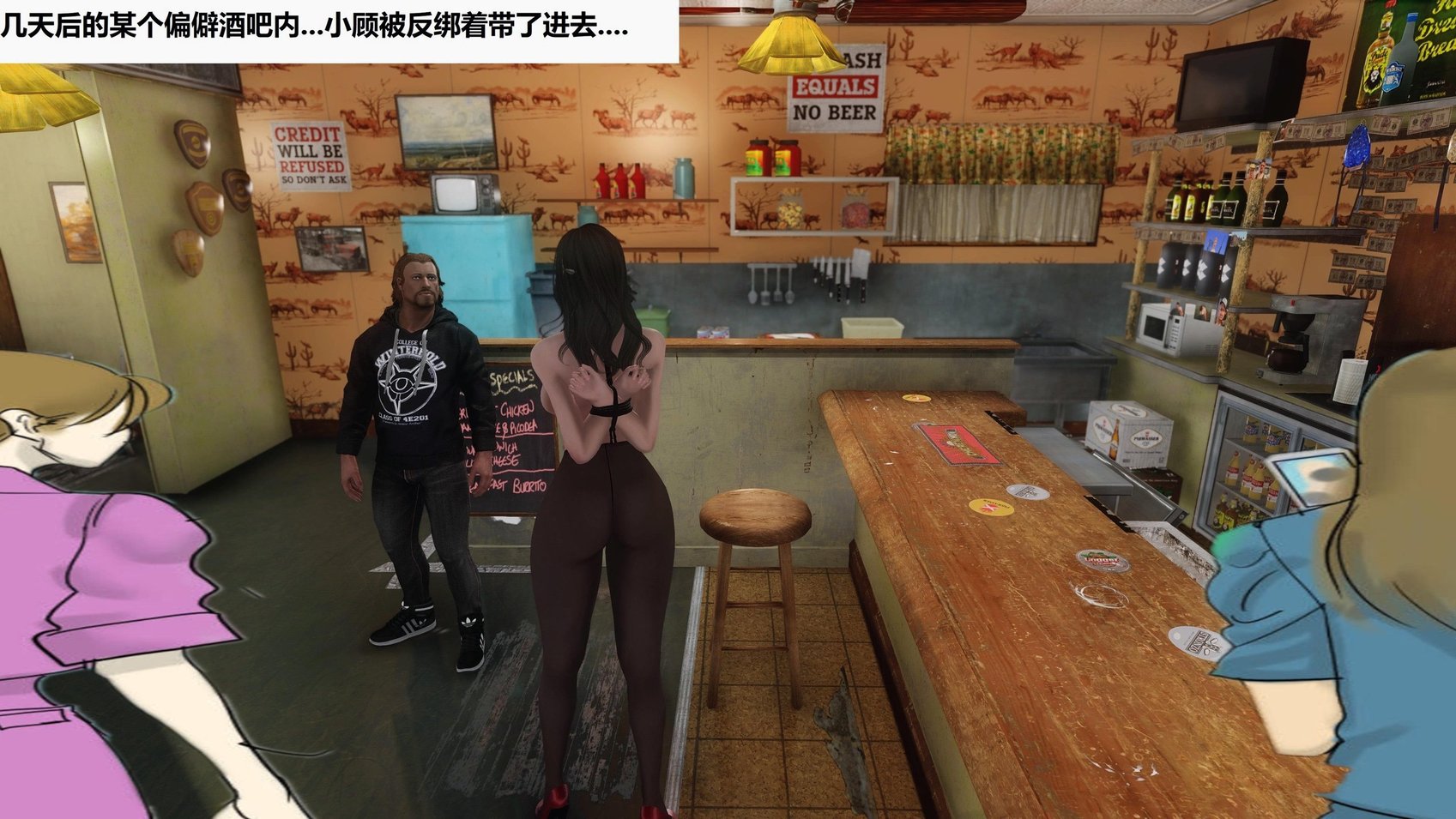 [3D]性奴隶卧底03