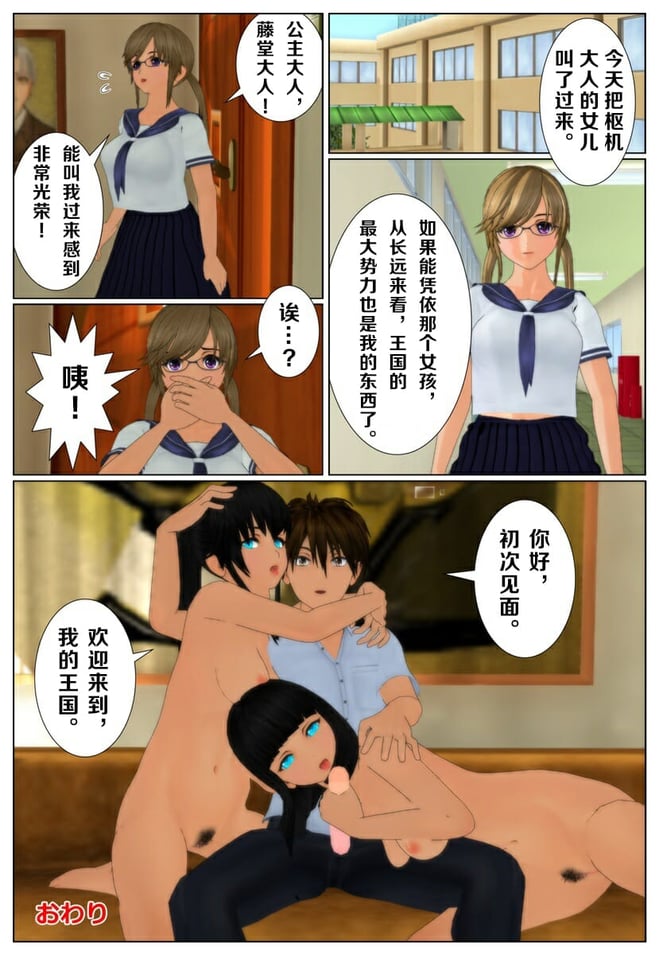 [Kuraki] 分魂术师の野望 [不可视汉化]
