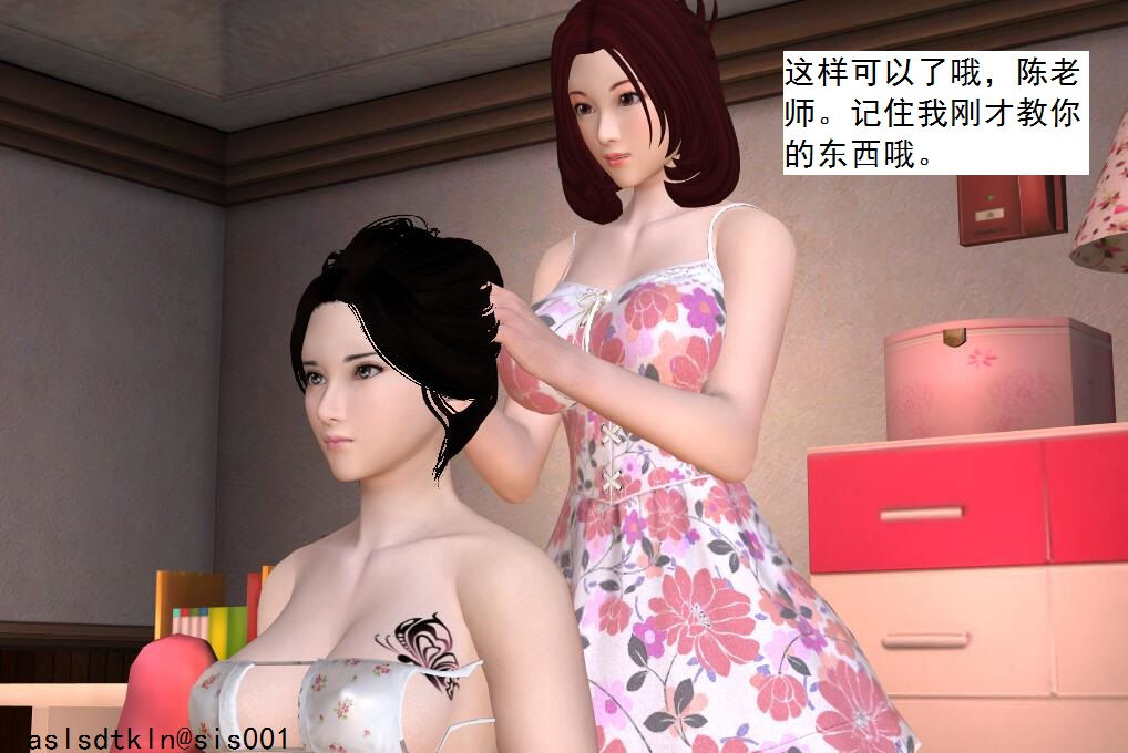 校園奴隸契約64
