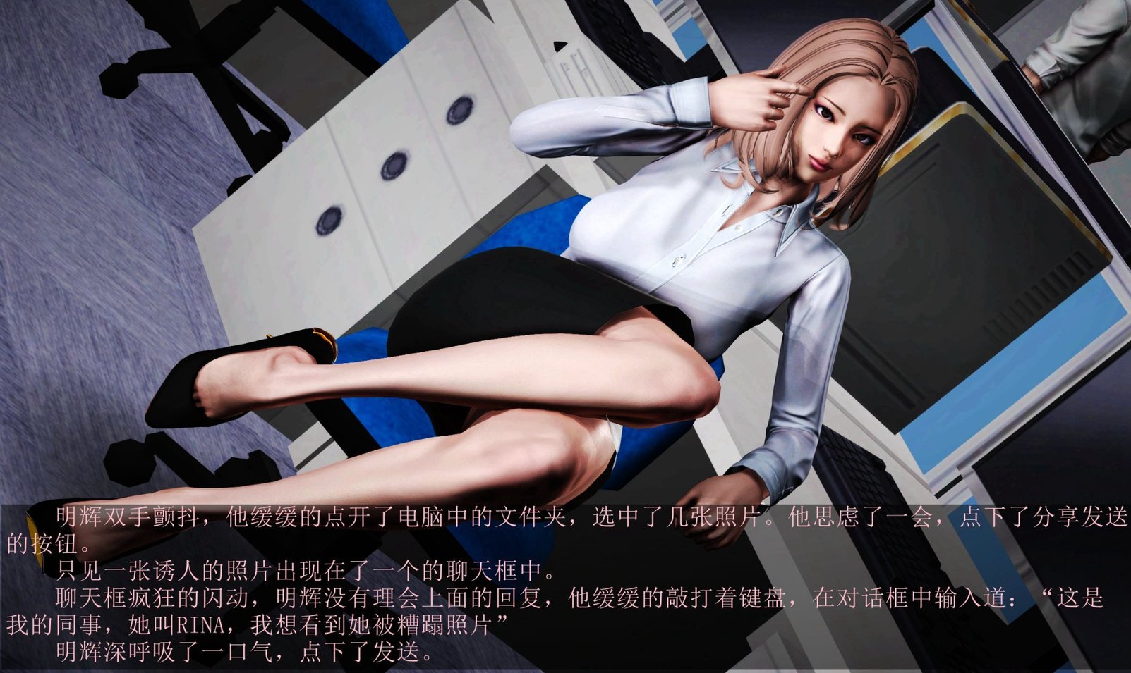 [A轮] 人渣境界 1
