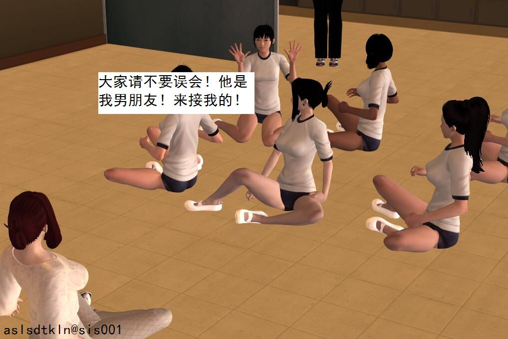 校園奴隸契約09