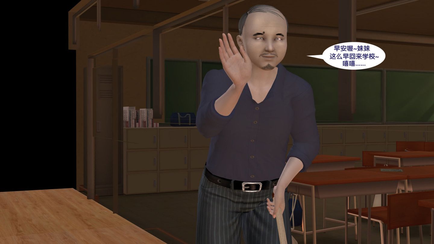 [3D]新.臭作 第1-3回