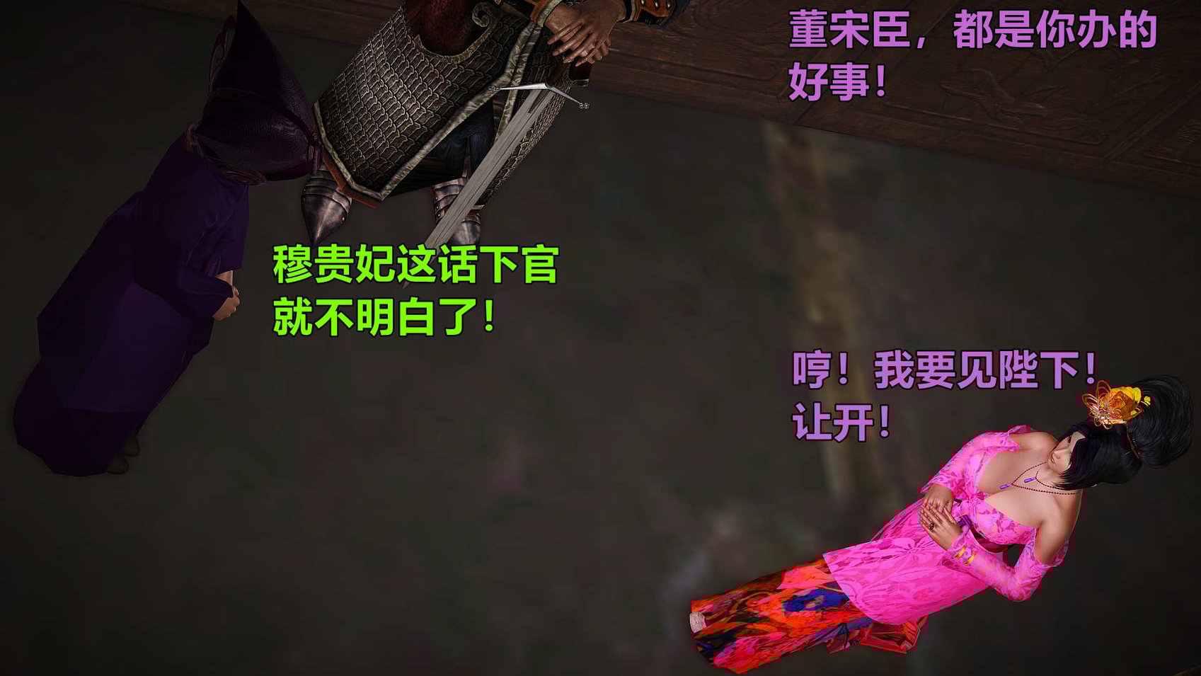黄蓉襄阳后记18