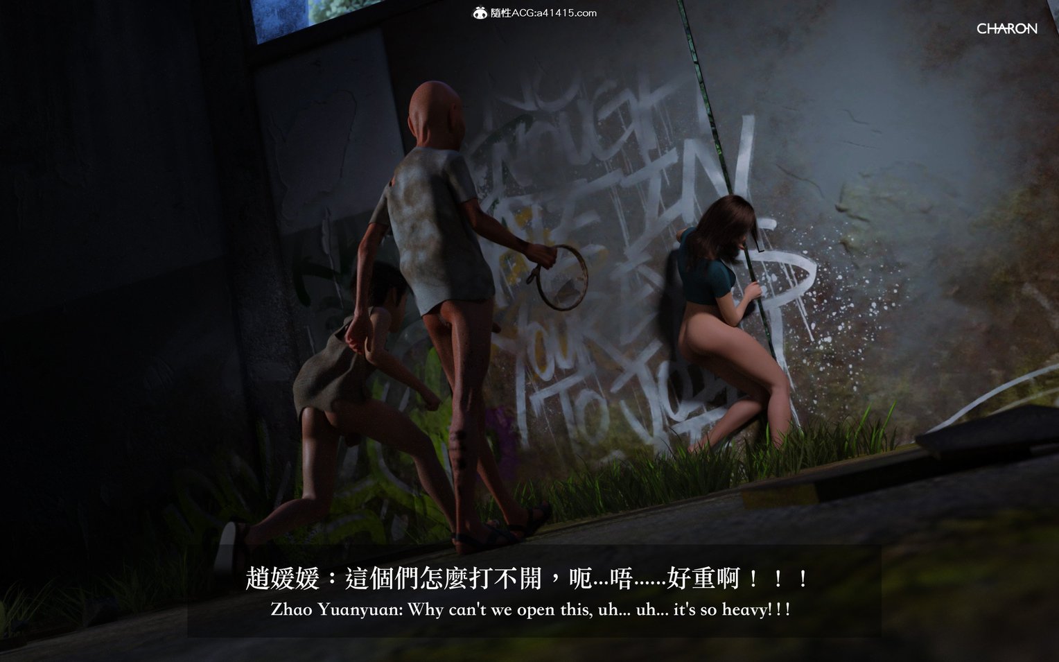 [3D][Charon]狩猎-仲夏之梦