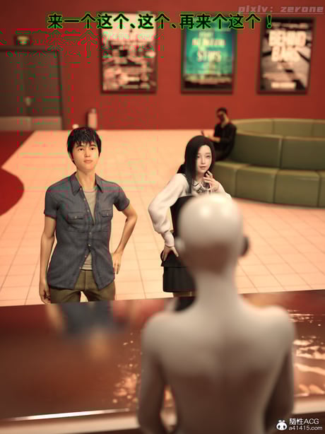 图片[3]-[zerone] 兄弟竟然拜托我照顾他的妻女 第四章（无码、有水印） - 在线ACG，视频动画，漫画，动漫，绅士游戏，3D漫画，福利图片-在线ACG，视频动画，漫画，动漫，绅士游戏，3D漫画，福利图片