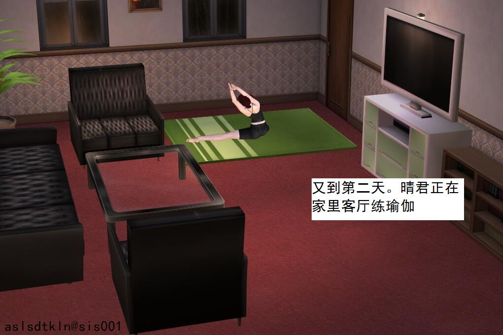 校園奴隸契約12