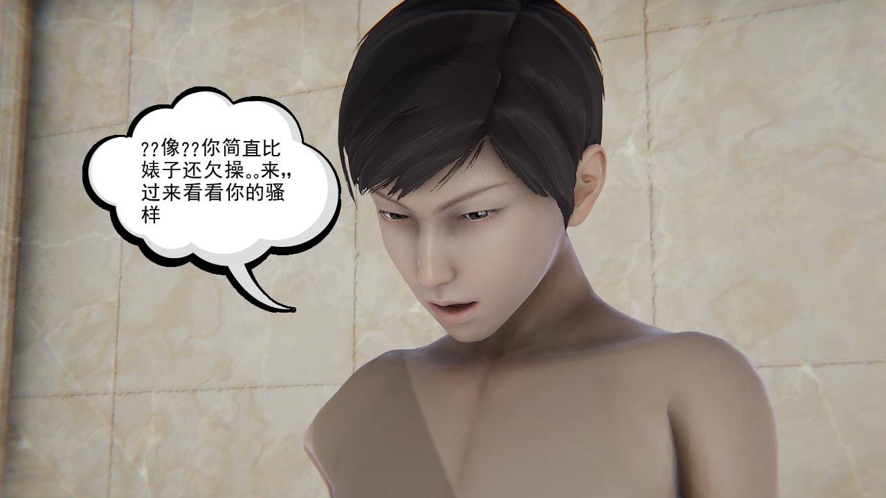 淫女小柔 4-7