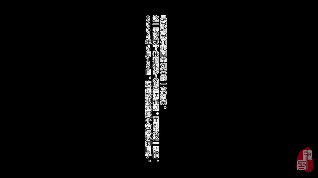 [3D] 妈妈的噩梦 1-2-在线ACG，视频动画，漫画，动漫，绅士游戏，3D漫画，福利图片