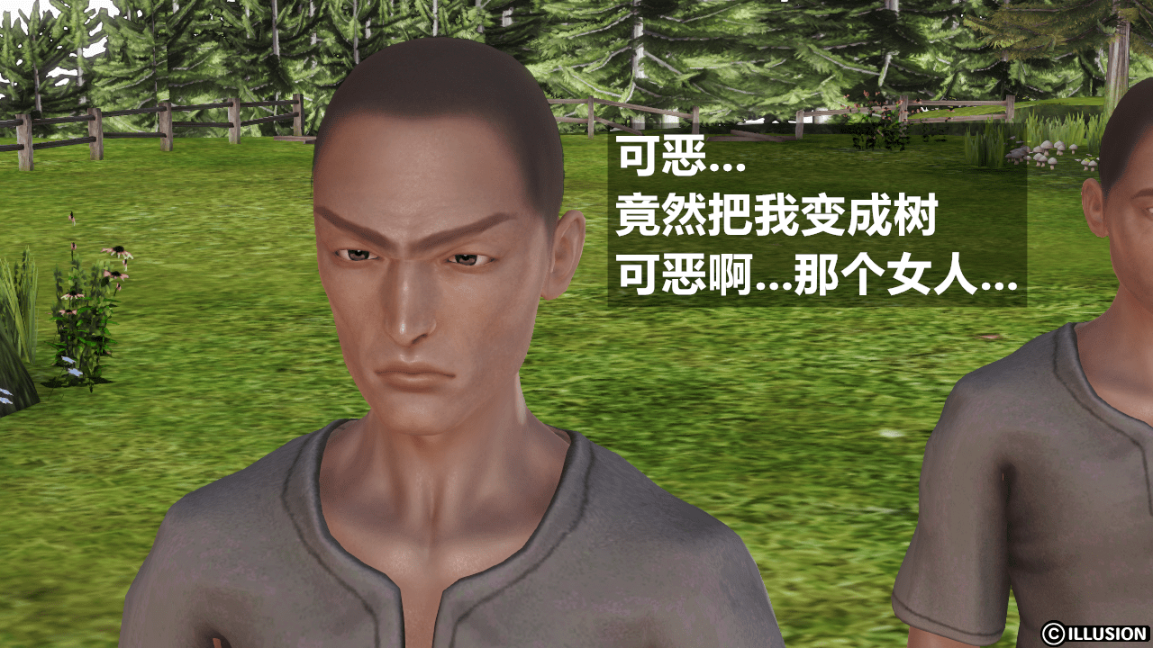 [森树]HERO 2