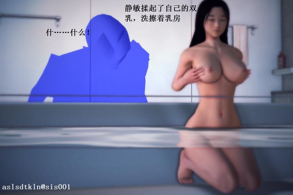 校園奴隸契約01