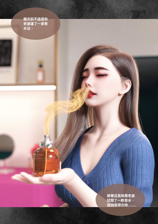 [中文][漫][3D]人格香水01-02[TSF.无水印] [155P]-中文绅士游戏下载,黄游,色情手机游戏,绅士漫画,里番