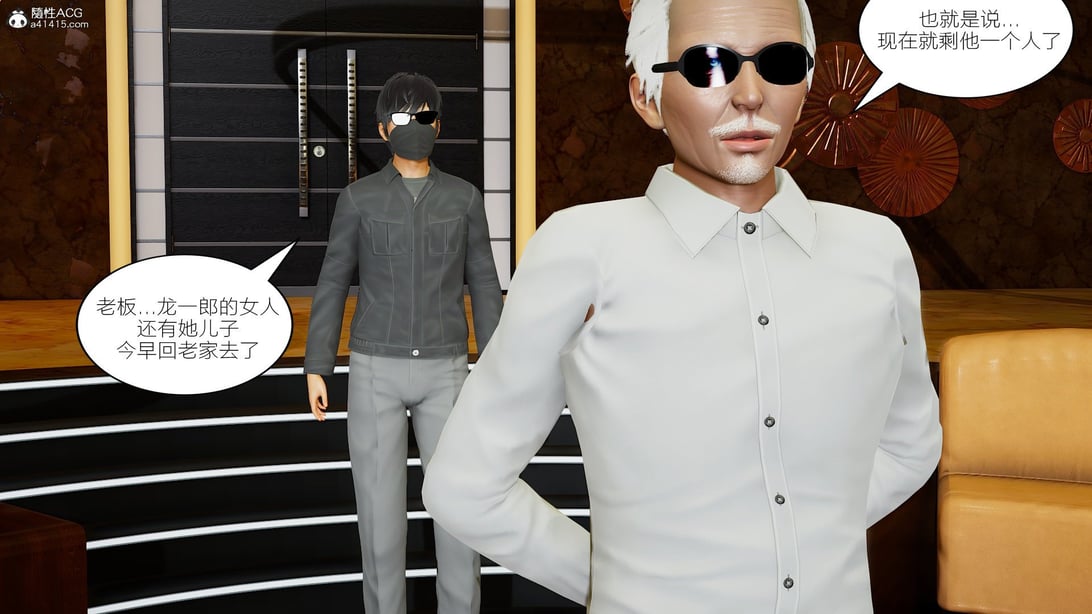 爱母04-在线ACG，视频动画，漫画，动漫，绅士游戏，3D漫画，福利图片