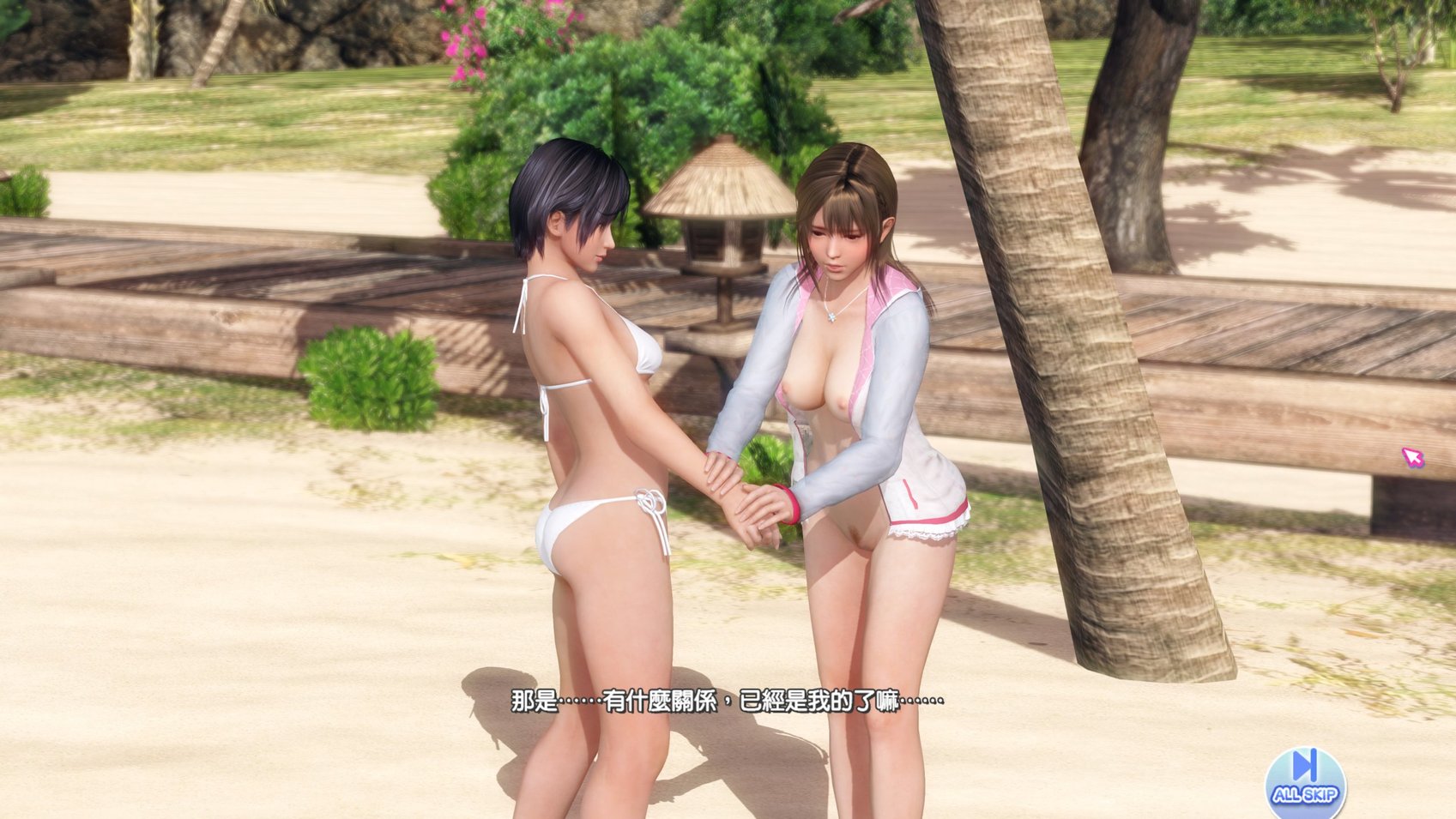 [DOAXVV] Nagisa (CG)