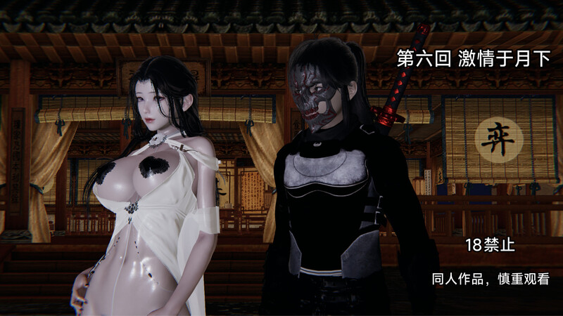 [中文][漫][3D]讨魔传(同人)01-06[人妻.无水印] [567P]-中文绅士游戏下载,黄游,色情手机游戏,绅士漫画,里番