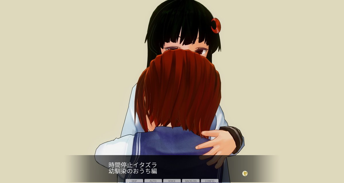 [エフマン] 时间停止悪戯　幼驯染编 前篇