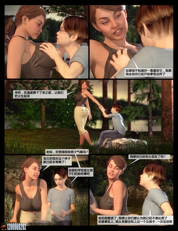 [NLT MEDIA系列]03-The Family Hike（家庭徒步旅行）