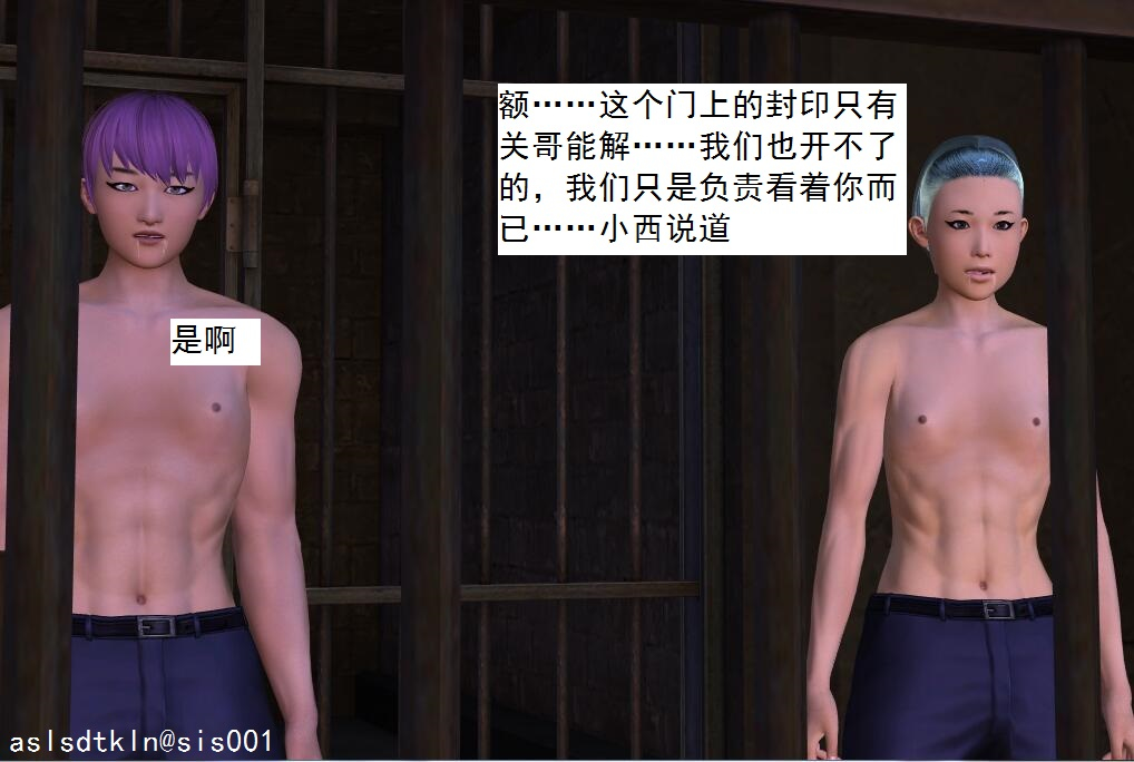[3D][书生] 驱灵师 1-77