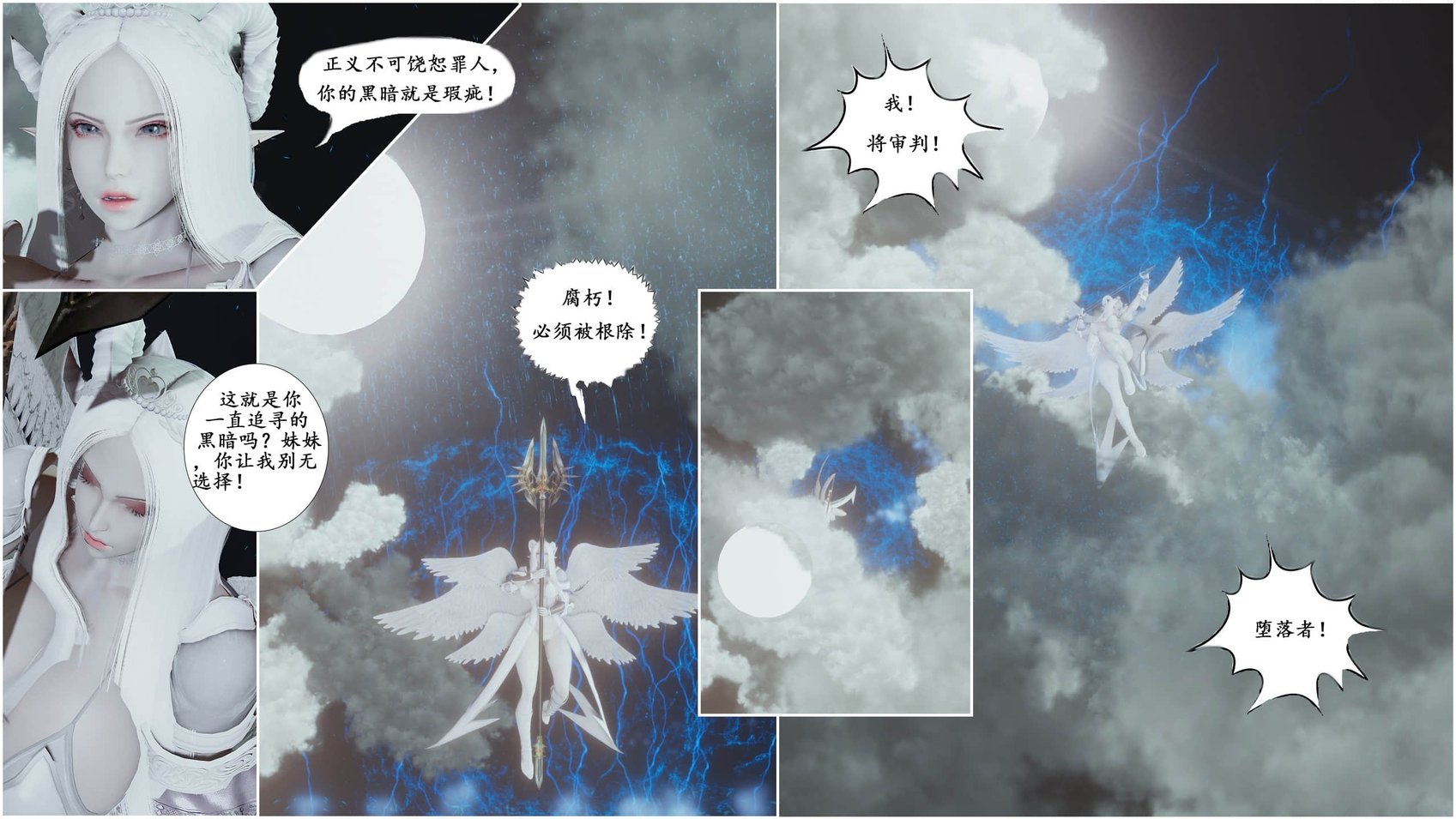 [Sherry] 耀下の妃后 1-3