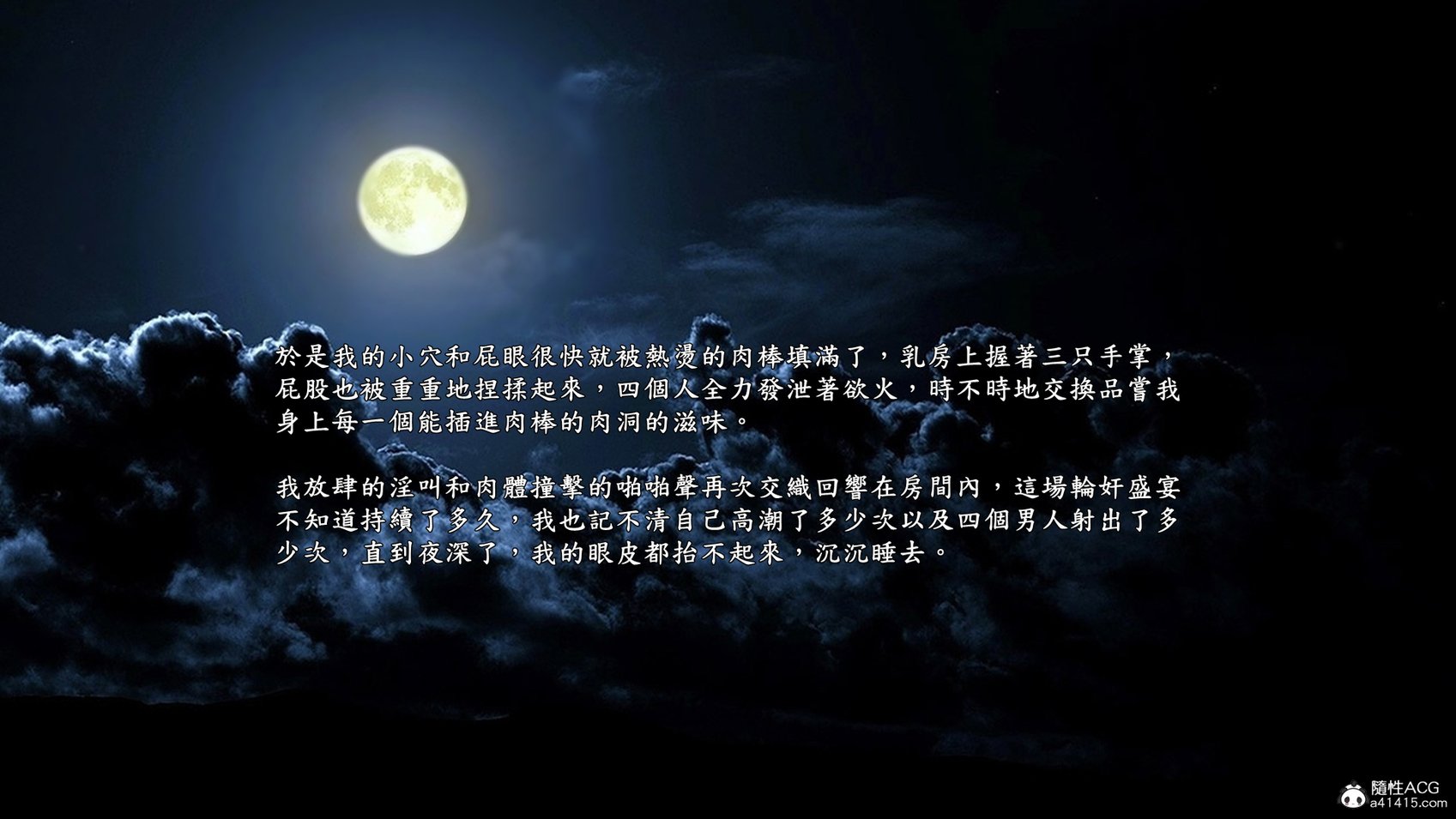 [趴趴熊] 神乳淫奴 4