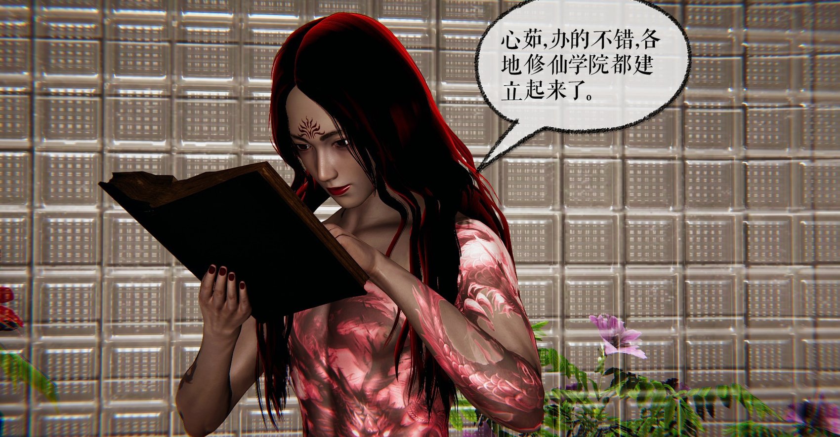 [3D]魔尊归来第二部37-41