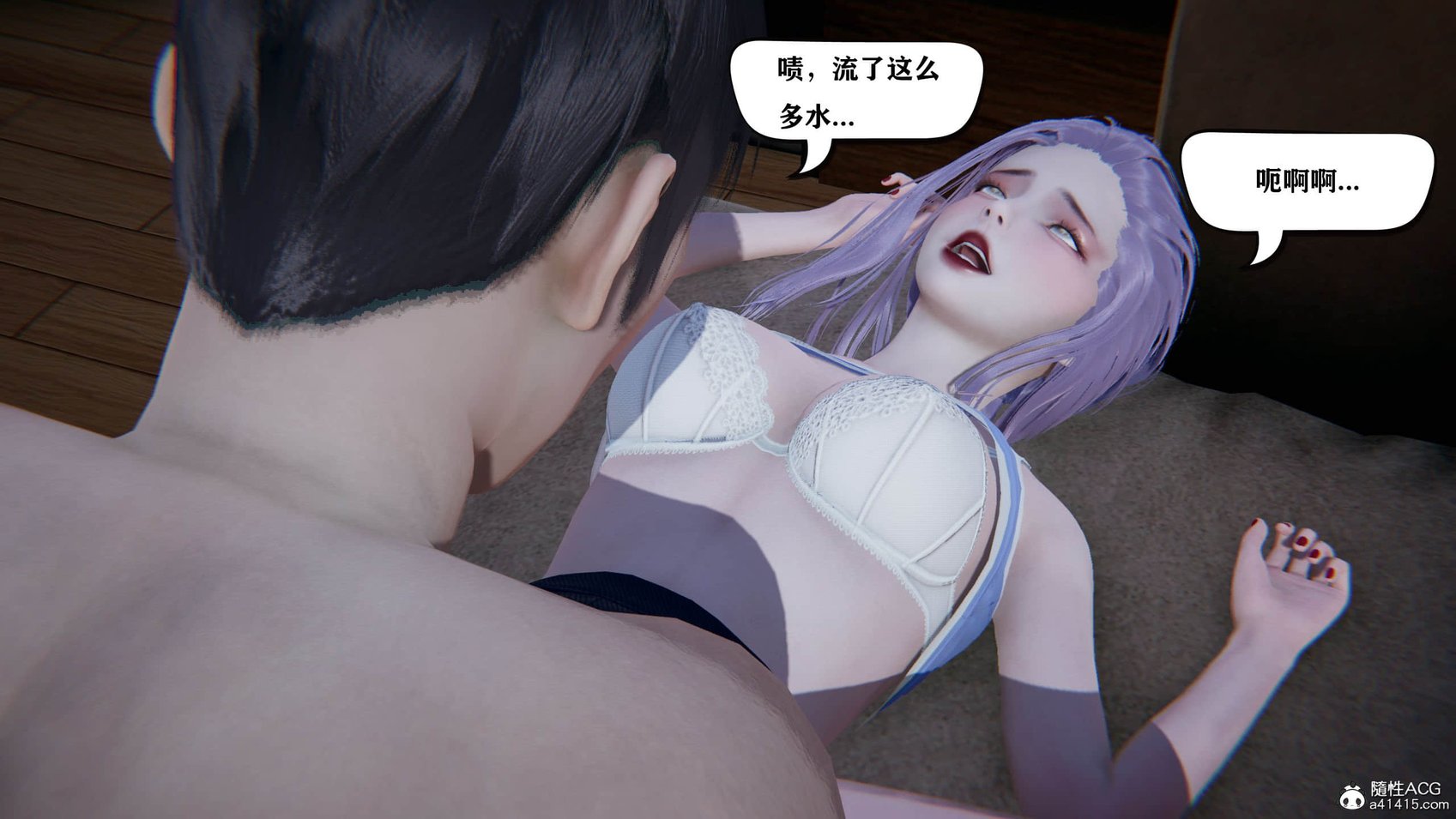 [W_XHNB] 美妙出租屋 1