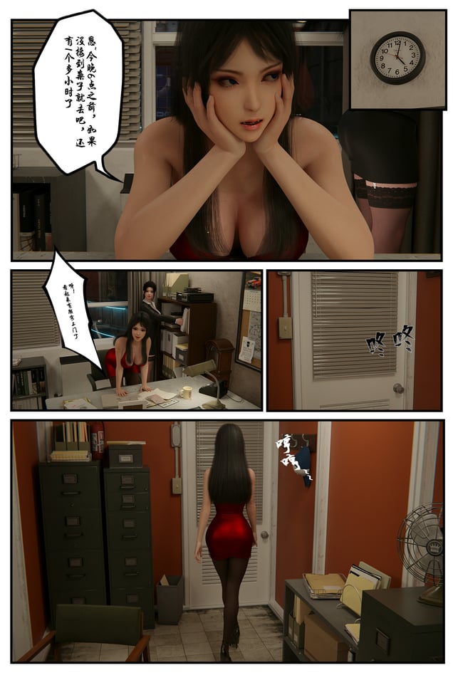 [befarmore] 缚美后传——SM女侦探 1