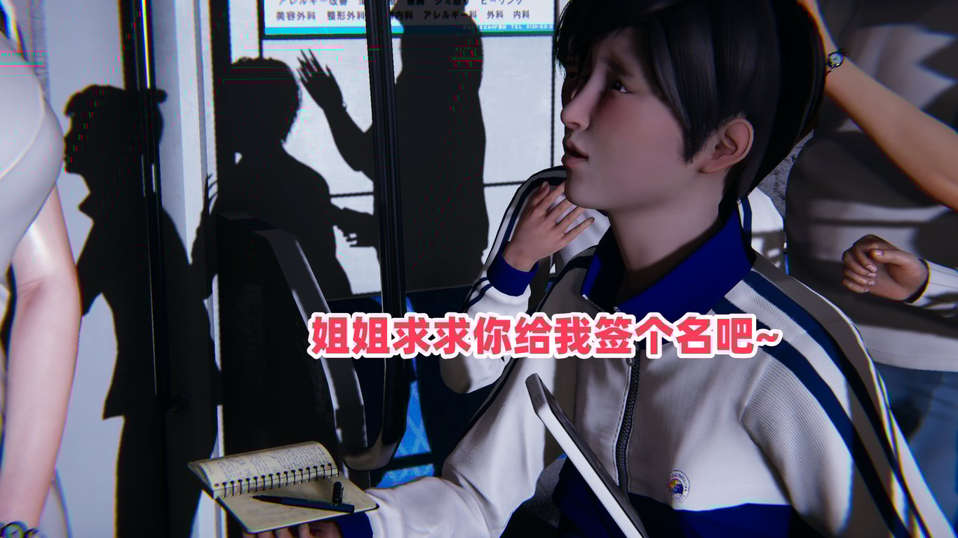 图片[3]-偷偷拿下好兄弟的女友3.8 - 在线ACG，视频动画，漫画，动漫，绅士游戏，3D漫画，福利图片-在线ACG，视频动画，漫画，动漫，绅士游戏，3D漫画，福利图片